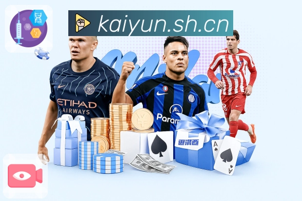 开云 Sports 官方视觉图