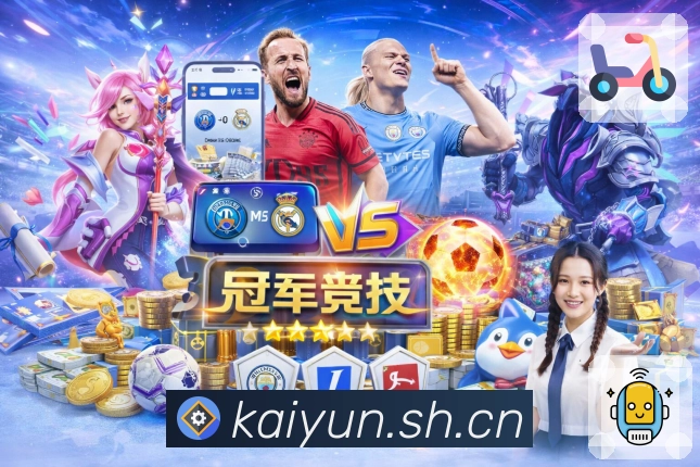 体育平台欢迎图